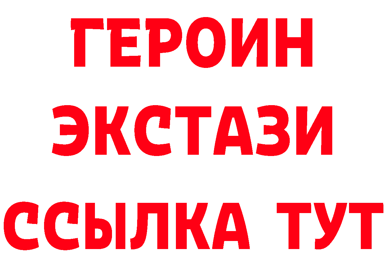 ТГК жижа зеркало площадка мега Ивантеевка