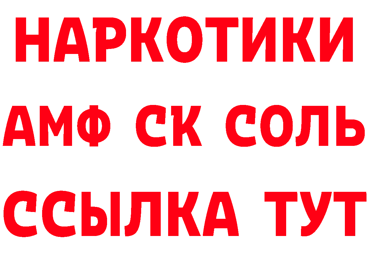 А ПВП СК ТОР даркнет МЕГА Ивантеевка